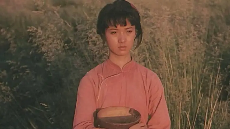 Naked Blood (1994)