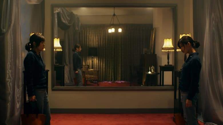 Bilocation (2013)