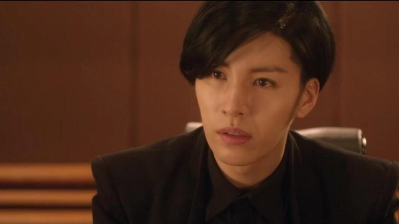 First Love Showed Up One Day (2014)