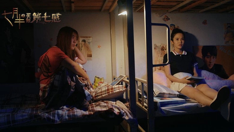 Mid-July Days 3: Spirit Touch Seventh Senses (2017)