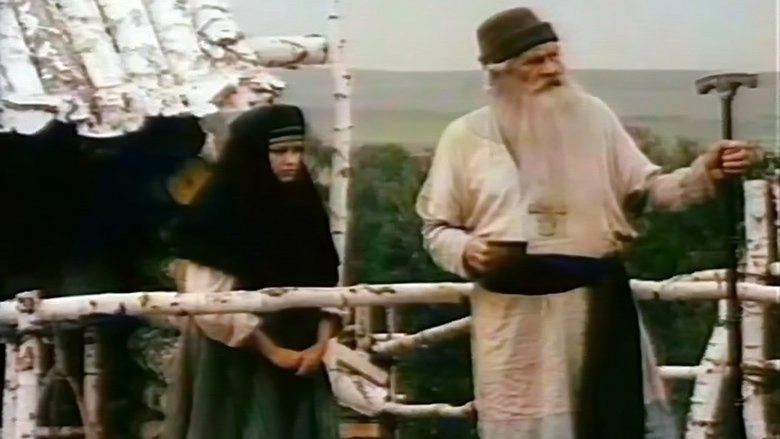 Hop: The Fortress (1991)