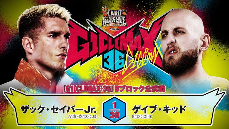 NJPW G1 Climax 36 - Day 7 (2026)