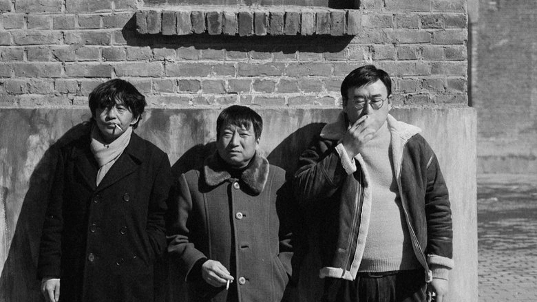 Piao Liang Peng You (2025)