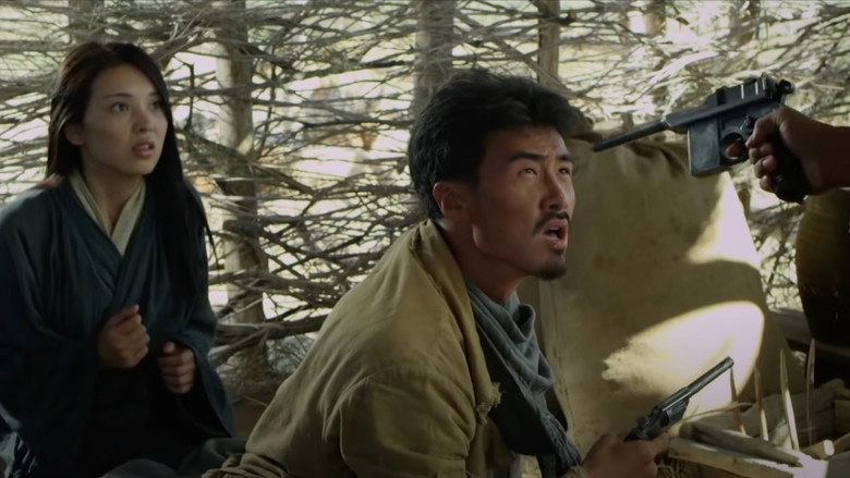 No Way Out (2015)