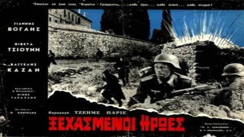 The Forgotten Heroes (1966)