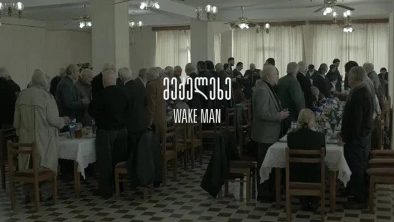 Wake Man (2015)