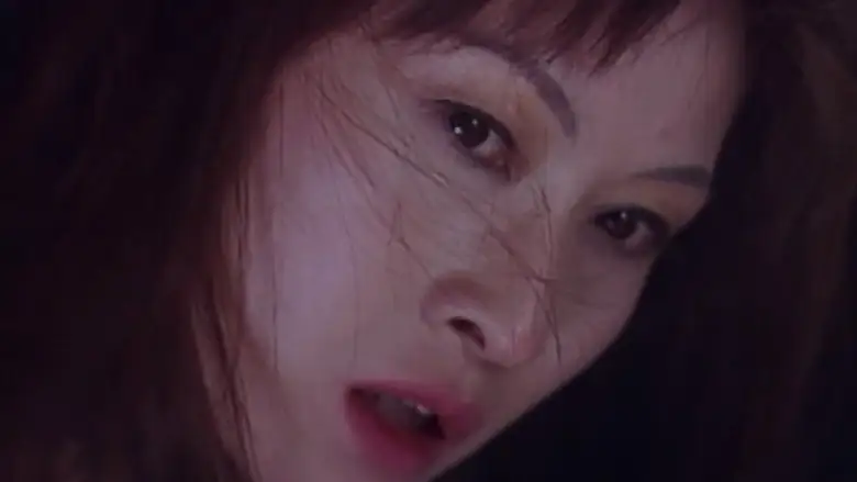 Twilight Dinner (1998)