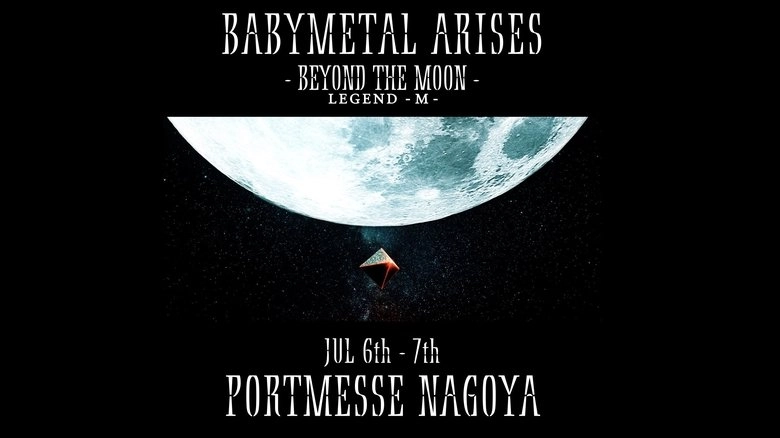 BABYMETAL ARISES - BEYOND THE MOON - LEGEND - M - (2019)