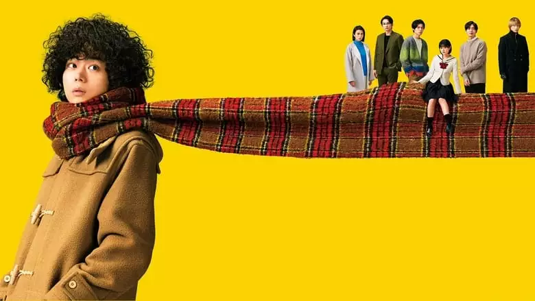 Don't Call It Mystery: The Movie (2023)