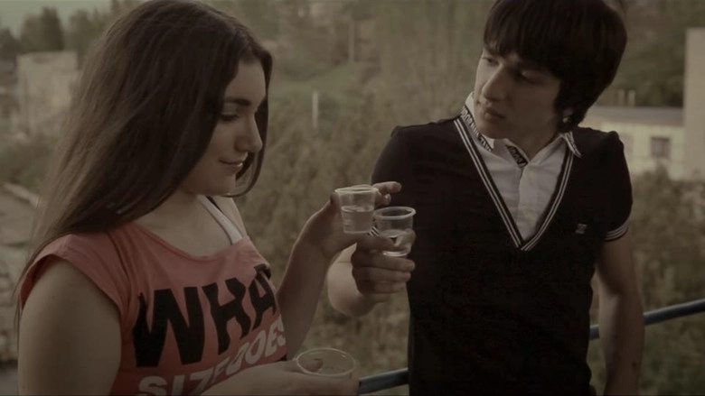 Dima (2015)