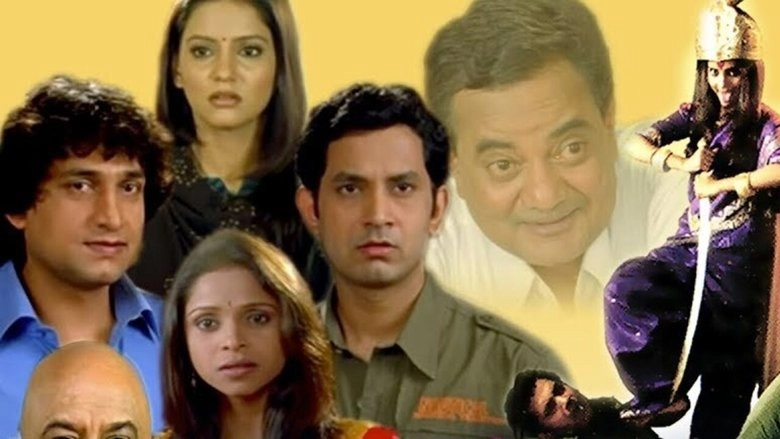 Patla Tar Ghya (2009)