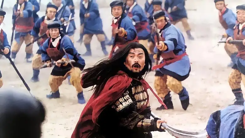The Great Conqueror's Concubine (1994)