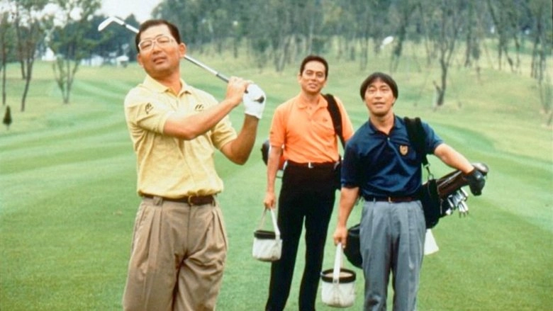 Pro Golfer Oribe Kinjiro 2 (1994)