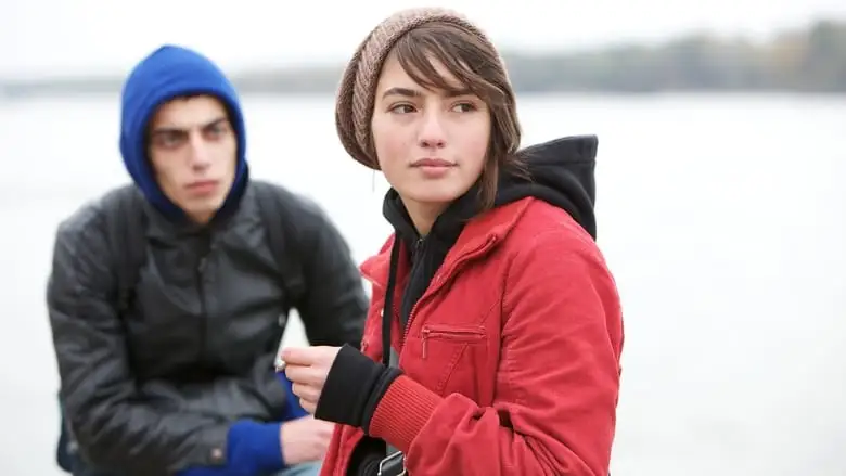 Ave (2012)