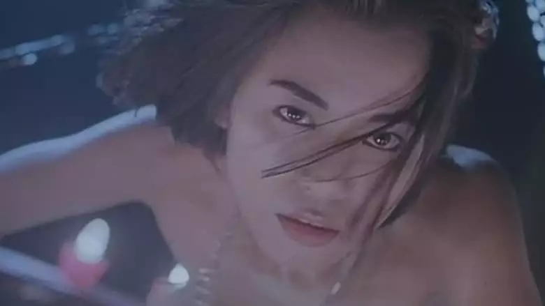 The Eternal Evil Of Asia (1995)