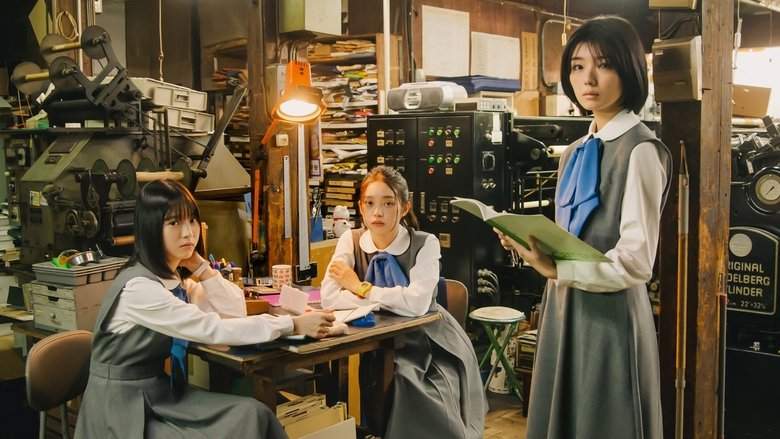 Rookie Reporter Troko: If I Don't Do It, Who Will? (2024)