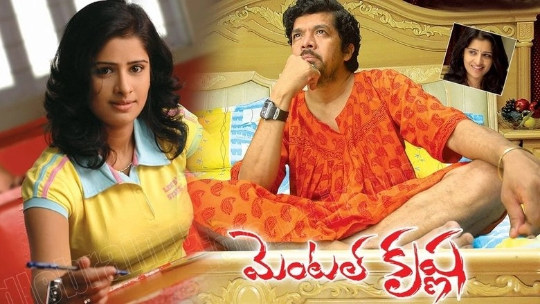 Mental Krishna (2009)