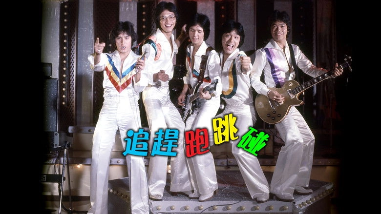 Zhui Gan Pao Tiao Peng (1978)