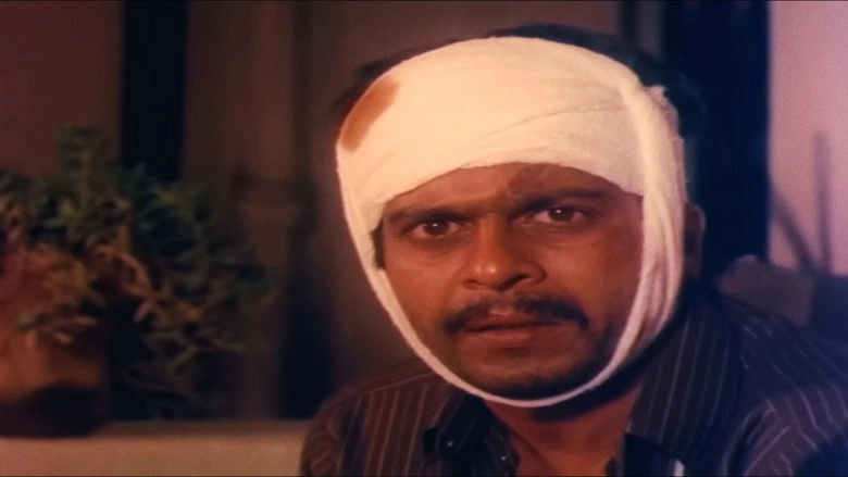 Accident (1984)