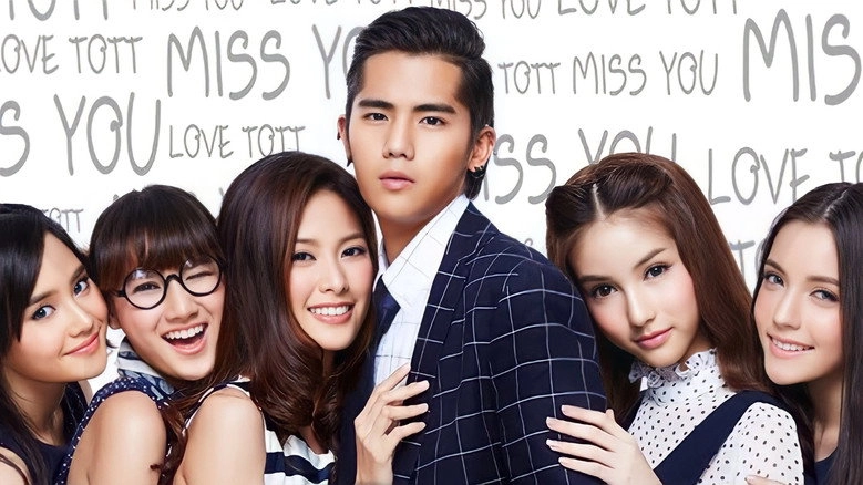 Love Heaw Feaw Tott (2015)