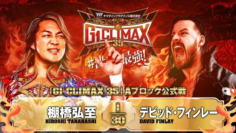 NJPW G1 Climax 35: Day 5 (2025)