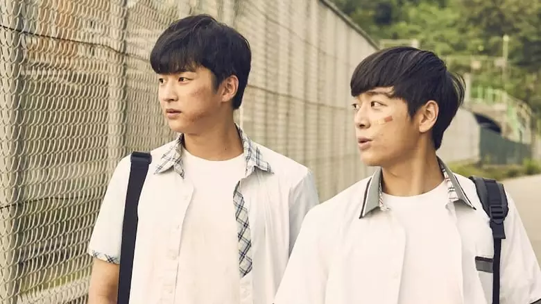 Boys Be! (2020)