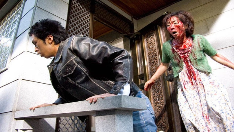 The Freaking Family (2005)