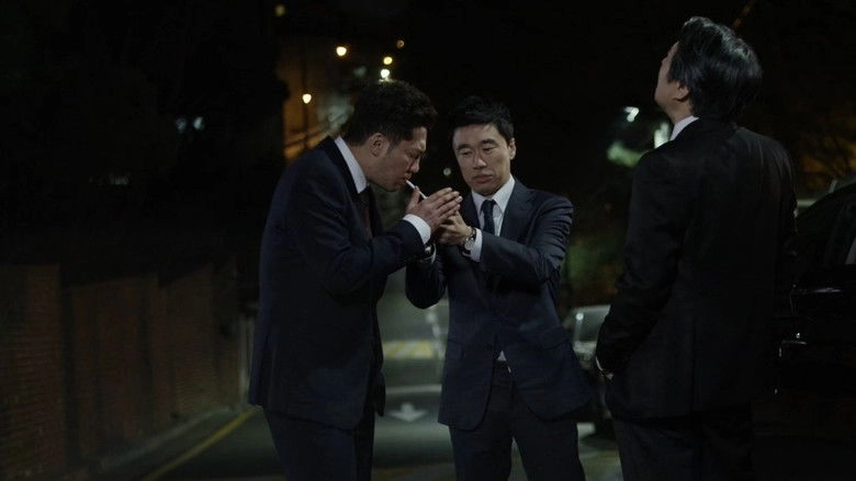 The First Issue (2019)