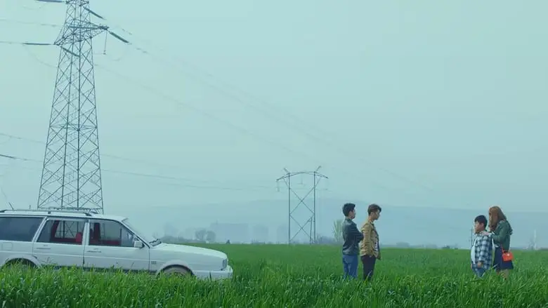 Shu Dan Xiong Xin (2018)