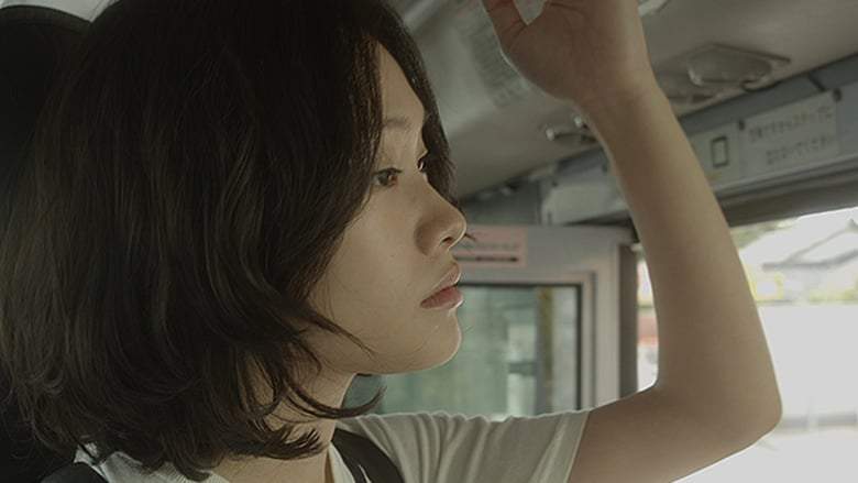 The Sleeping Insect (2020)