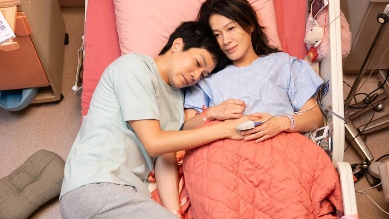 Unexpected Courage (2025)