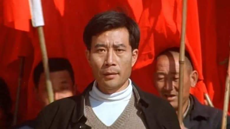 Jiao Yulu (1990)
