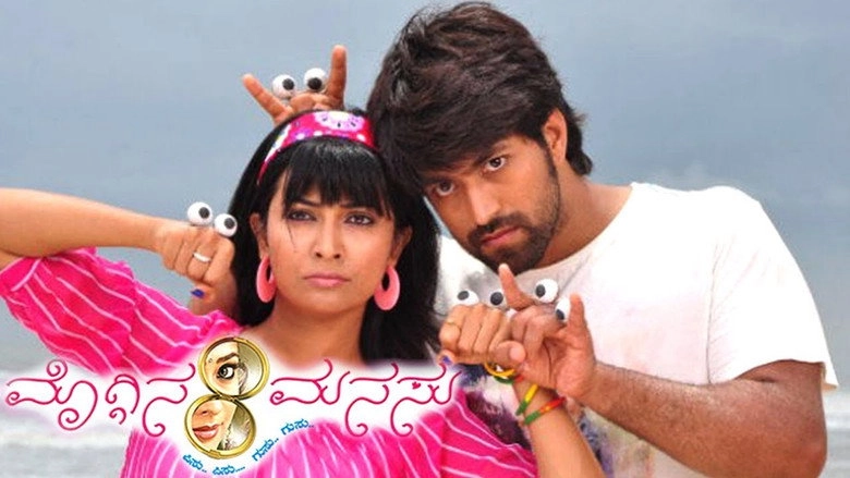 Moggina Manasu (2008)