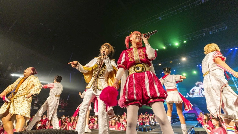 Juliana No Tatari @ Tokyo Dome City Hall One-Man 2023/06/28 (2023)