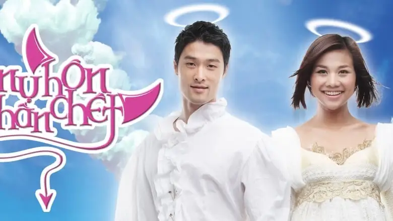 Kiss Of The Death (2008)