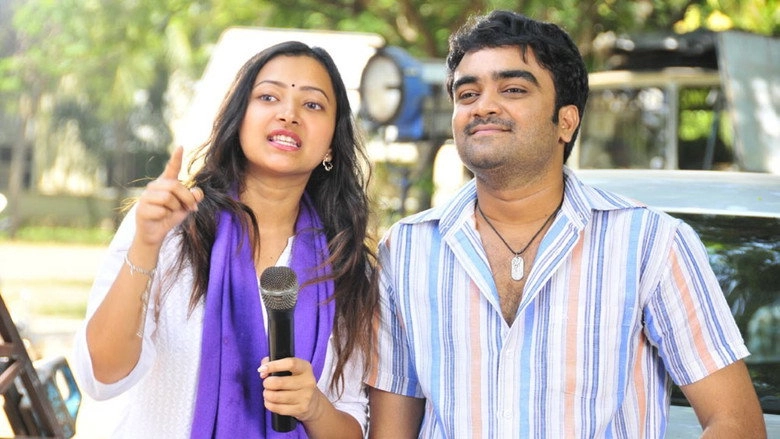 Raa Raa (2011)