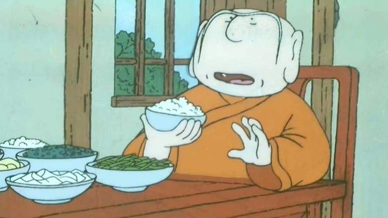 The Wandering Monk (1993)