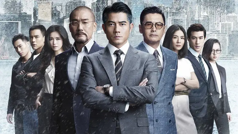 Cold War 2 (2016)