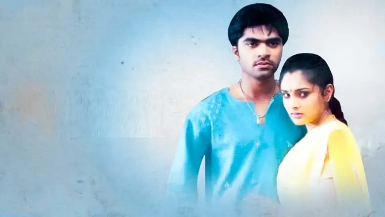 Kuththu (2004)