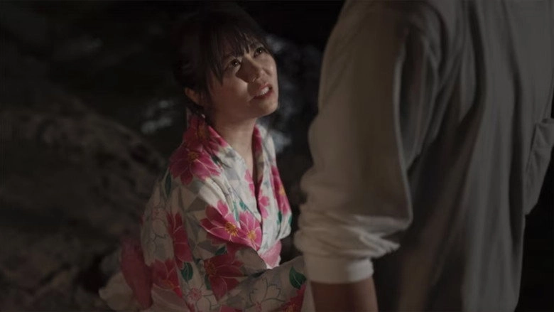 Kaitei Hika (2021)