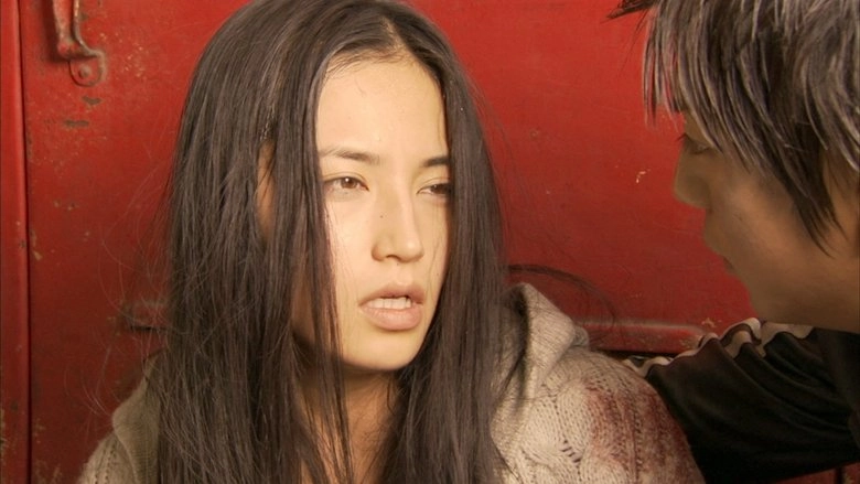 The Chasing World 2 (2010)