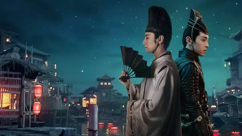 The Yin-Yang Master: Dream Of Eternity (2020)