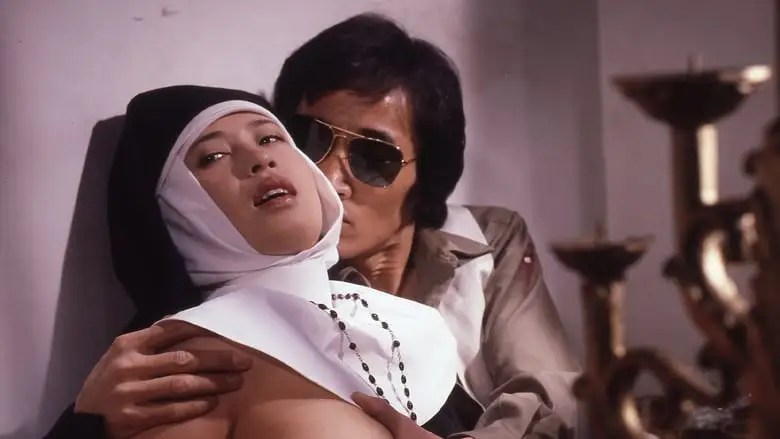 Wet & Rope (1979)