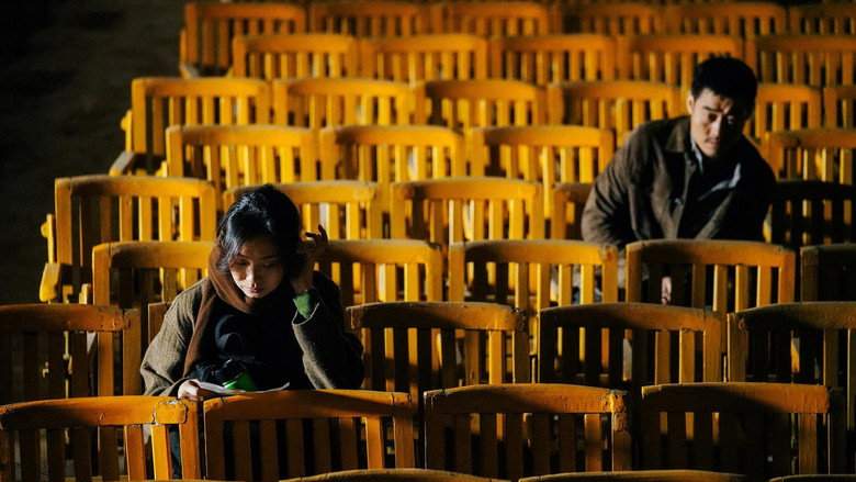 Shi Jian Lu Guan (2026)