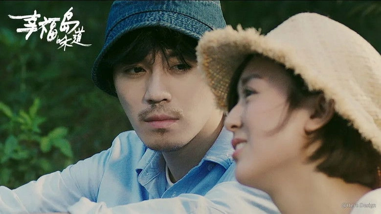 The Taste From Happy Island (2019)