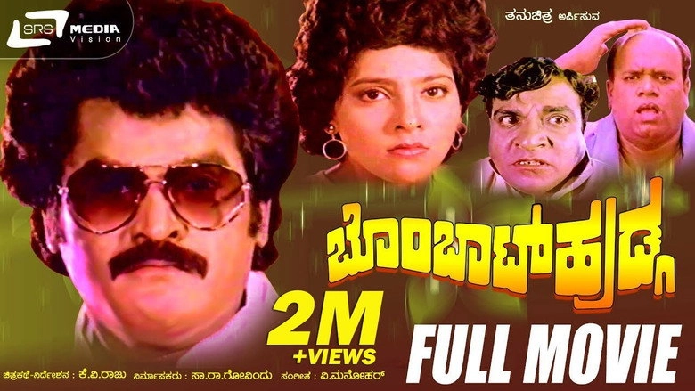 Bombaat Huduga (1993)
