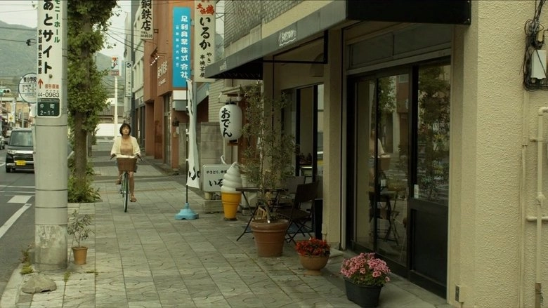 Broken Pieces (2014)