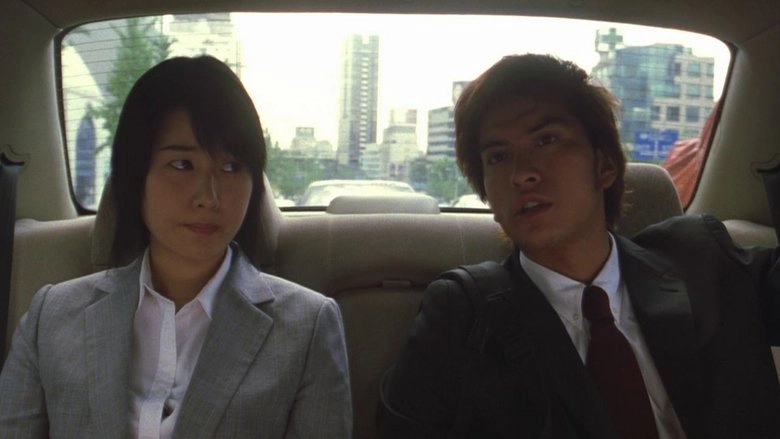Seoul (2002)
