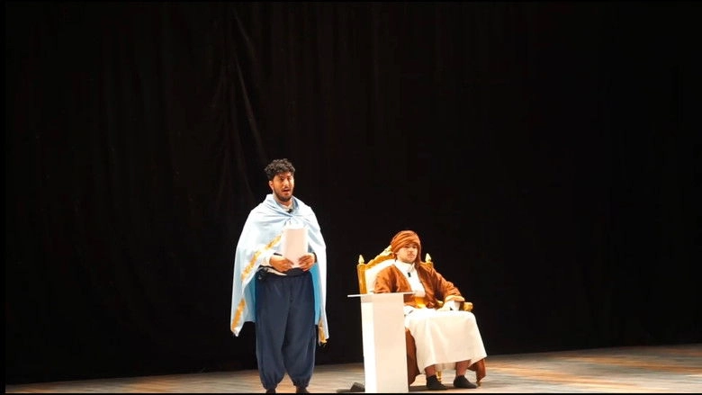 The Court Of Legends (2026)