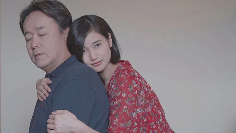 A Man In Love (2019)